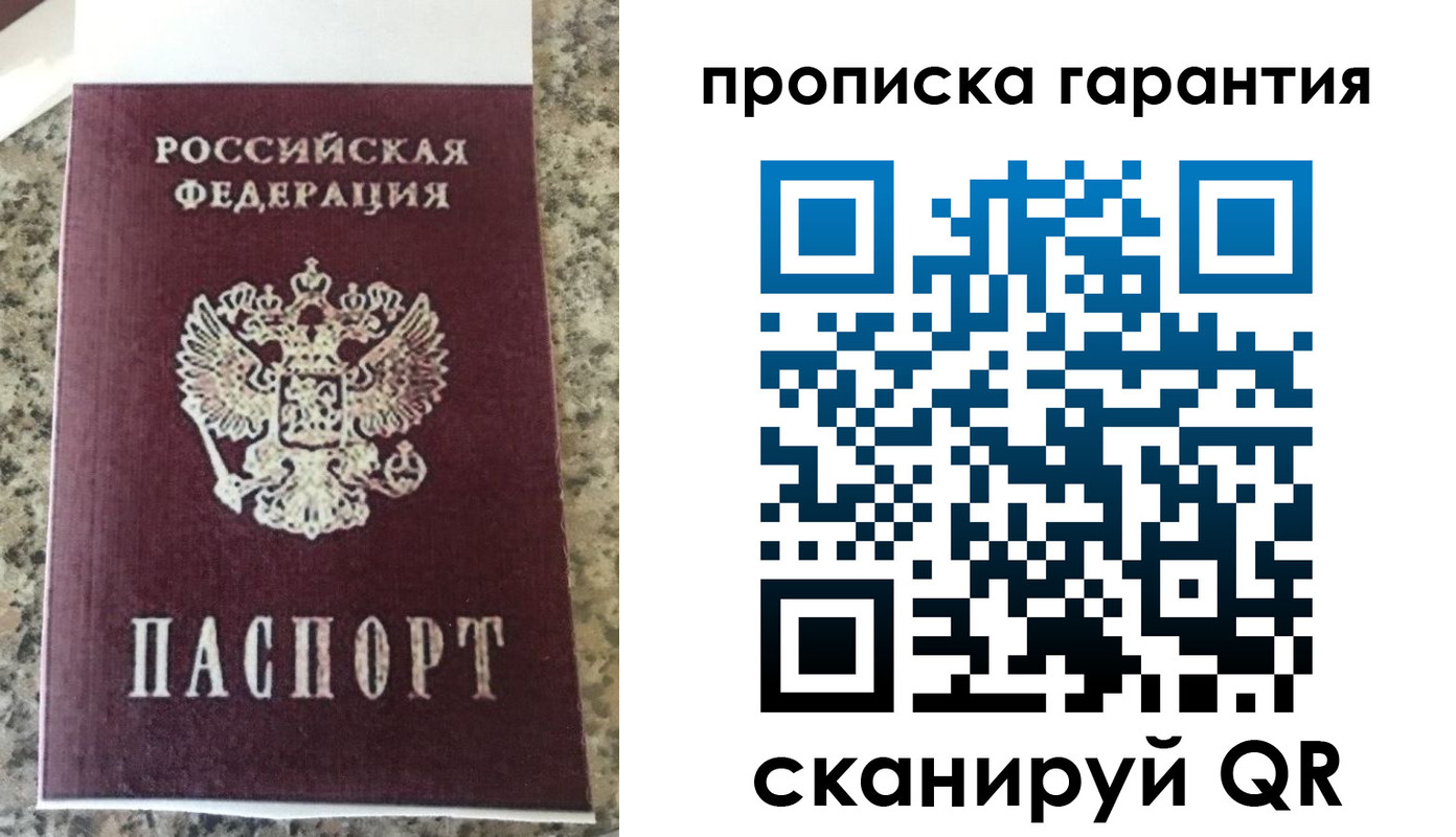 регистрация для школы в Приморско-Ахтарске