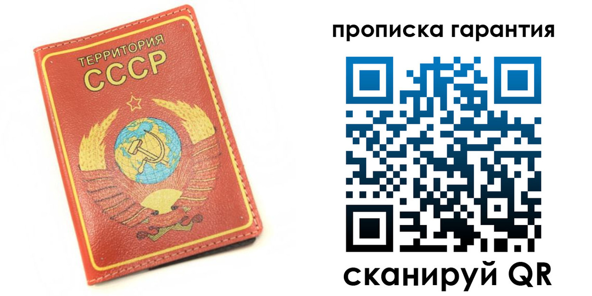 временная регистрация адрес в Приморско-Ахтарске